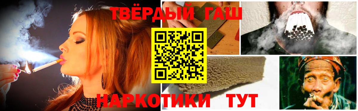 цены   ГАШИШ hashish  Карасук  Вход с VPN  ГАШИШ гашик 