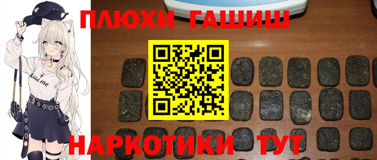 ГАШ 40% ТГК Карасук