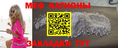метамфетамин Сланцы