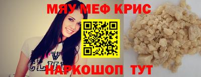а пвп мука Славянск-на-Кубани