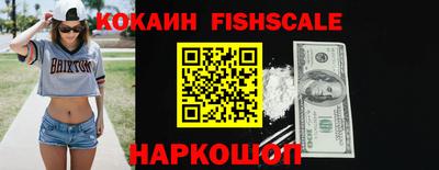 метамфетамин Сланцы