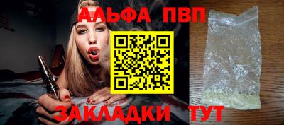 метамфетамин Сланцы