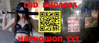 метамфетамин Сланцы