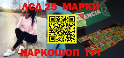 метамфетамин Сланцы
