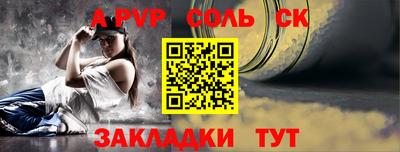метамфетамин Сланцы