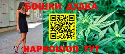 метамфетамин Сланцы