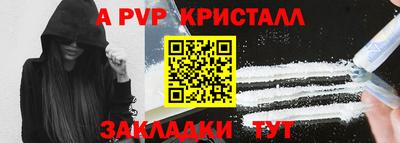 метамфетамин Сланцы