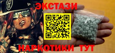 mdma Славгород
