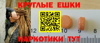 метамфетамин Сланцы