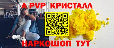 метамфетамин Сланцы