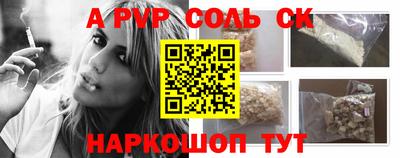 а пвп мука Славянск-на-Кубани