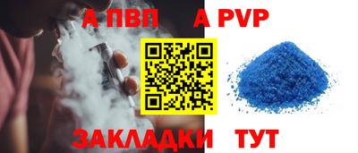 метамфетамин Сланцы