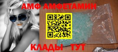 метамфетамин Сланцы