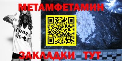 а пвп мука Славянск-на-Кубани
