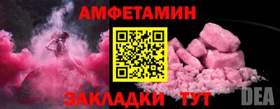 а пвп мука Славянск-на-Кубани