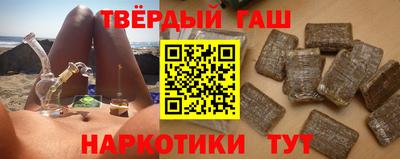 метамфетамин Сланцы