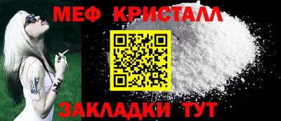 mdma Славгород
