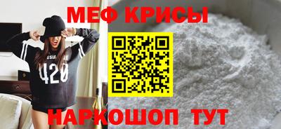 а пвп мука Славянск-на-Кубани