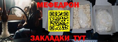 а пвп мука Славянск-на-Кубани