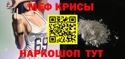 метамфетамин Сланцы