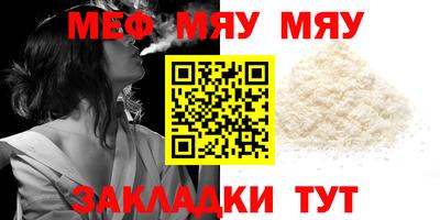 метамфетамин Сланцы