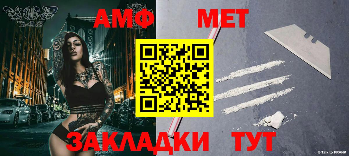 Первитин витя Карасук