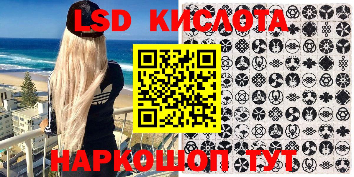 Наркотические марки 1,8мг Карасук