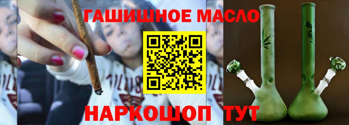 ТГК вейп  Дистиллят ТГК Wax  Карасук  Вход с VPN 