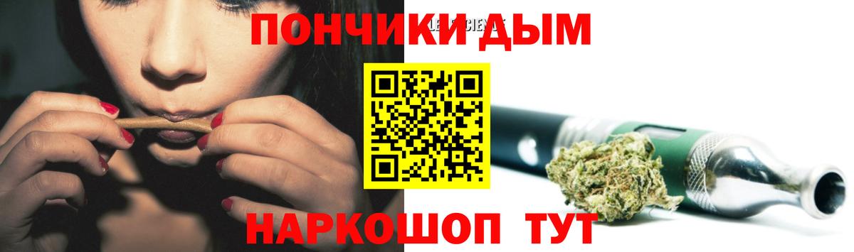 Конопля Bruce Banner  Шишки марихуана гибрид  Бошки Шишки Ganja  Вход с VPN  Карасук 